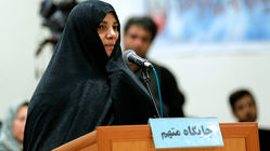 وثیقه‌های شبنم نعمت‌زاده به مزایده گذاشته شد