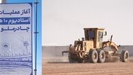 عملیات اجرایی استادیوم ۱۰ هزار نفری چادرملوی اردکان آغاز شد