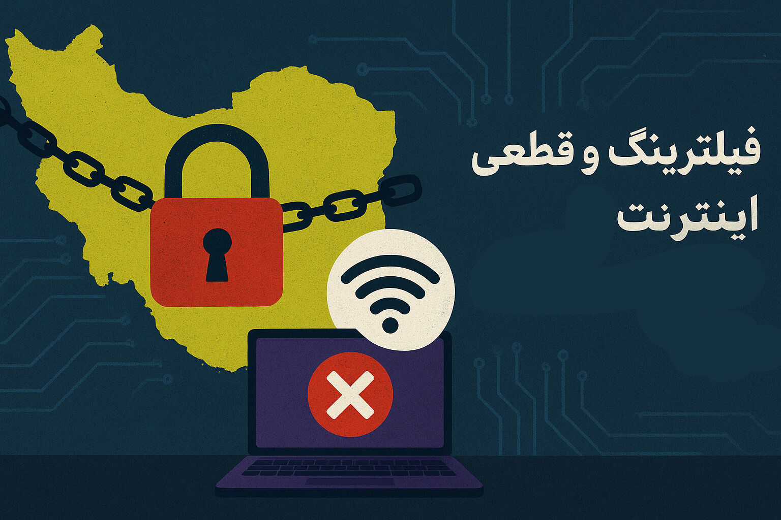 کدام سایت‌ها در شرایط اختلال اینترنت باز می‌شوند؟