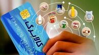 کیهان: در اروپا هم کالابرگ می‌دهند