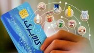 مشخص شدن زمان واریز مرحله بعدی کالابرگ الکترونیکی
