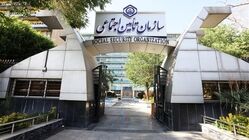 اعلام مبنای تعیین حقوق بازنشستگی