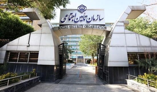 اعلام شرایط وام ۶۰ میلیونی بازنشستگان تأمین اجتماعی
