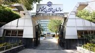 اعلام مبنای تعیین حقوق بازنشستگی