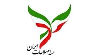 کاندیدای جبهه اصلاحات برای انتخابات ۱۴۰۳ معرفی شدند