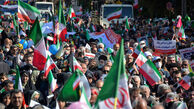 اعلام مسیرهای راهپیمایی ۲۲ بهمن در تهران