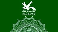 قصه‌گوی ظهرجمعه رادیو: عناصر بهائی و ضدانقلاب در حوزه ادبیات کودک فعال شده‌اند / توران میرهادی بهایی بود و این فرقه را ترویج می‌کرد
