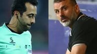 ویدئو | هر کاری کنی مردم تو را قضاوت می‌کنند!