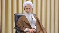 جوادی آملی: مسائلی مانند حجاب با فشار حل نمی‌شود