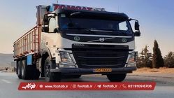 سامانه اعلام بار چیست و چگونه به کاهش هزینه‌های باربری تهران به شهرستان کمک می‌کند؟