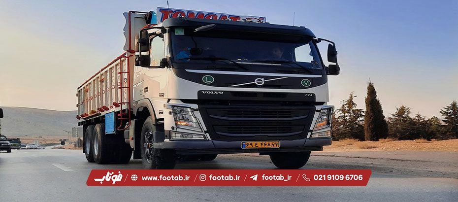 سامانه اعلام بار چیست و چگونه به کاهش هزینه‌های باربری تهران به شهرستان کمک می‌کند؟