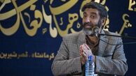 حادثه بندرعباس امتحان بزرگ الهی است