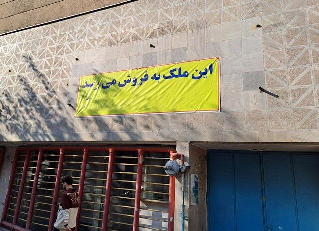 واکنشها و پیشنهادها به اعلان فروش سینما «عصرجدید»