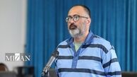 انتشار نخستین تصویر از جاسوس موساد که امروز اعدام شد