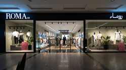 روماکو؛ استایل روزمره نسل جدید از دل برند ال سی من