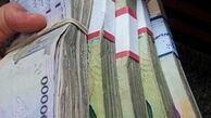 تغییر سقف انتقال وجه در ساتنا، پایا و پل