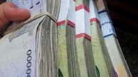 لیست بانک‌هایی که با سفته وام میدهند