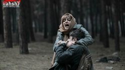 فیلم وحشی دچار نابرابری در اکران است