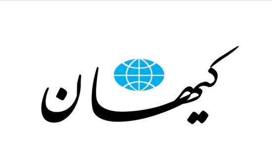 ادعاهای عجیب کیهان: مهسا امینی ناآگاهانه در این پروژه قربانی شد/ پسرخاله او عضو حزب کومه‌له بود