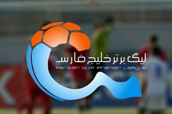 هفته هفتم لیگ برتر لغو شد
