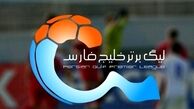 محرومان جام حذفی اعلام شدند