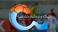 هر سال می‌گیم دریغ از پارسال؛ قراردادها رو به آسمان؛کیفیت زیرزمین!
