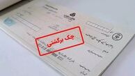 احتمال برگشت چک از این پس به گیرنده اعلام می‌شود