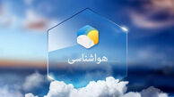 صدور هشدار سازمان هواشناسی برای ۲۲ استان