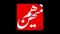 عکس | روزنامه هم‌مهین با انتشار کاریکاتوری اسب زین شده دولت را که روزنامه کیهان به آن اشاره کرده بود نشان داد