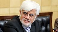 عارف: دولت نظرات مردم درباره مصوبه بنزین را اخذ می‌کند