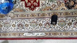 دستور آیت‌الله سیستانی درباره هدایای خانواده انصاری