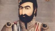 آرامگاه محمد شاه قاجار کجاست