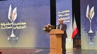 محمدرضا گلزار به تلویزیون بازمی‌گردد؟ / کم‌کاری در جهت جلوگیری از پخش موسیقی مبتذل