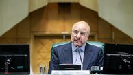 قدردانی قالیباف از نیروهای مسلح کشور