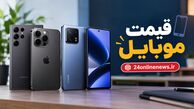 قیمت محصولات ایران خودرو در بازار امروز ۲۷ مهرماه