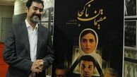 امانوئل اشمیت به شهاب حسینی نامه زد