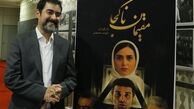 امانوئل اشمیت به شهاب حسینی نامه زد