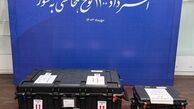 ایران آثار باستانی خود راپس خواهد گرفت