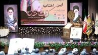 خبرنگار صداوسیما در جای برگزیده‌ی هیات داوران نشست!
