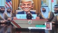 توهین به وزیر خارجه عربستان، آن هم در برنامه‌هایی که قبلا ضبط شده با هیچ توجیهی موجه نمی‌شود!