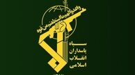 بیانیه سپاه پاسداران در پی ترور مسئول ارتباطات رسانه‌ای حزب الله