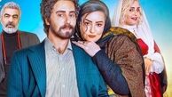 انتقاد از بازی الناز شاکردوست در یک فیلم سینمایی/ وقتی فیلمنامه جذابیت ندارد، به هرکاری دست می زنند که دیده شوند