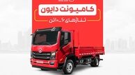 راهنمای تخصصی خرید کامیونت دایون با شرایط اقساطی در ایران