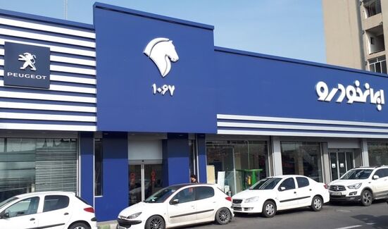 قیمت محصولات ایران خودرو در بازار امروز ۳۱ مردادماه
