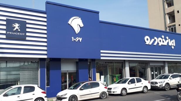 قیمت محصولات ایران خودرو در بازار امروز ۲۵ شهریورماه