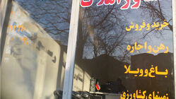 کمبود فایل اجاره در تهران/ برای پیش فروش مسکن هیچ بستر قانونی وجود ندارد