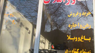 با مشاوران املاکی که قرارداد با اتباع غیرمجاز منعقد کنند برخورد قاطع می‌شود