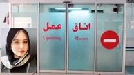 اهدای اعضای بدن دختر 20 ساله جان بیماران را نجات داد؛ فرزندم هنوز زنده است
