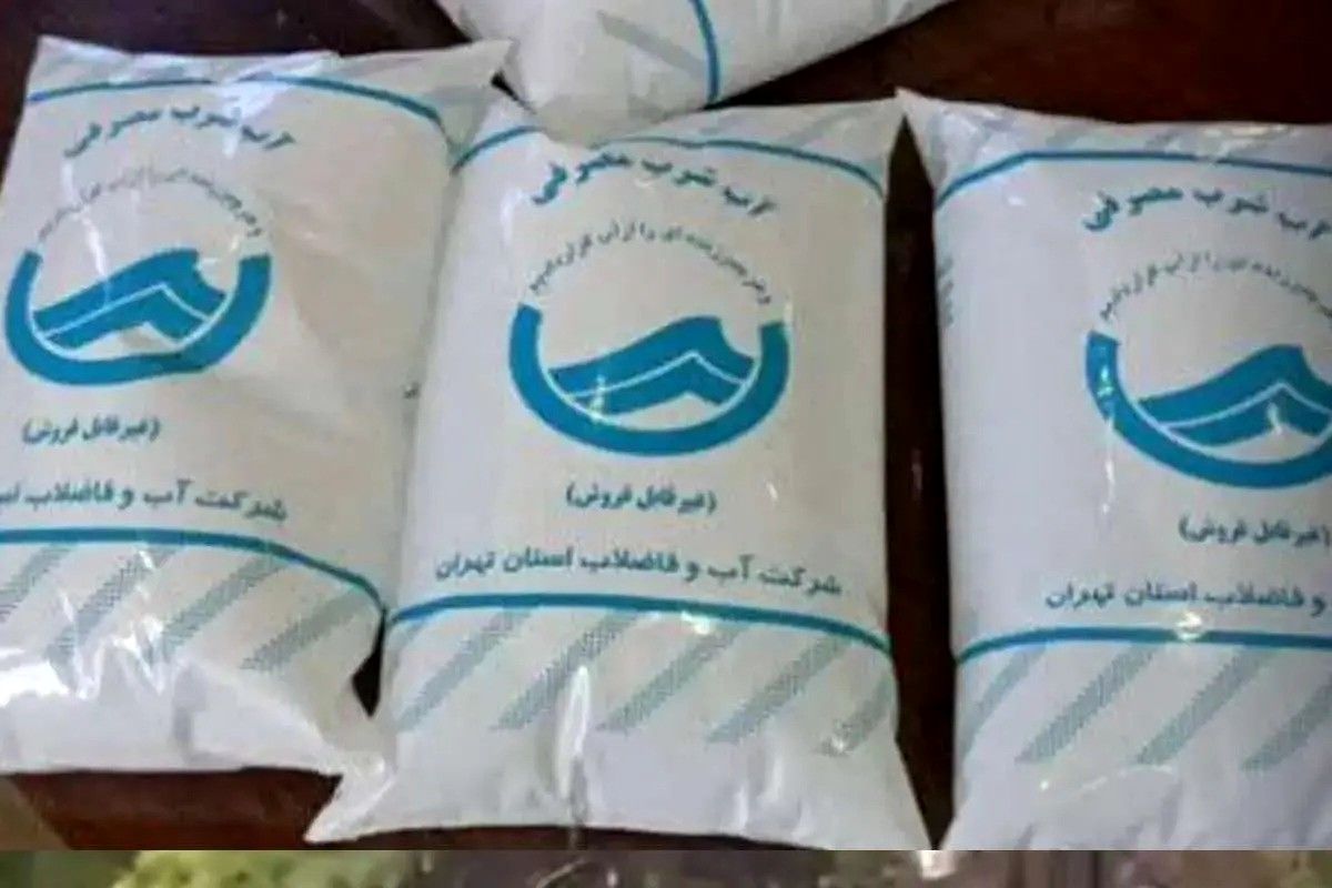 توزیع آب بستهبندی شده در تهران واقعیت دارد؟