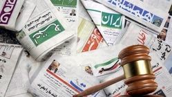  ترکیب جدید هیات منصفه دادگاه مطبوعات حتی از ترکیب مجلس کنونی هم بسته‌تر است